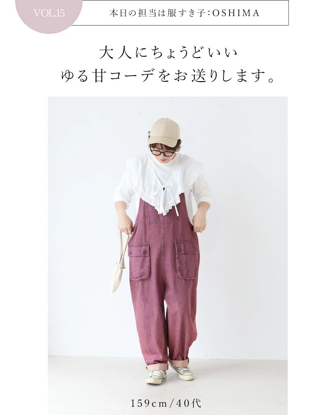 A person wearing a stylish outfit with a hat and suspenders.