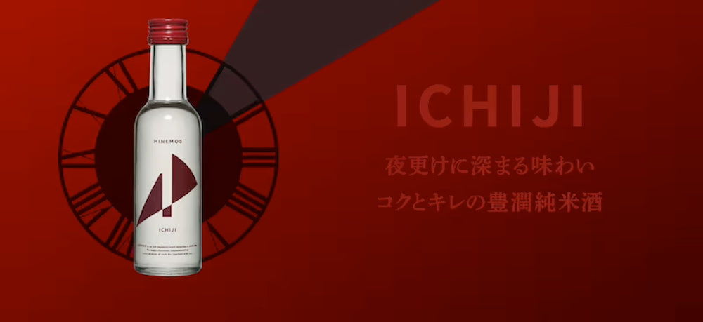 Bottle of ICHIJIsake on a red background with clock design.