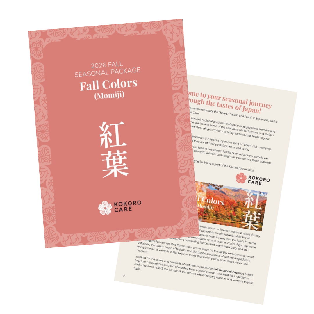 2026.09 Fall Brochure