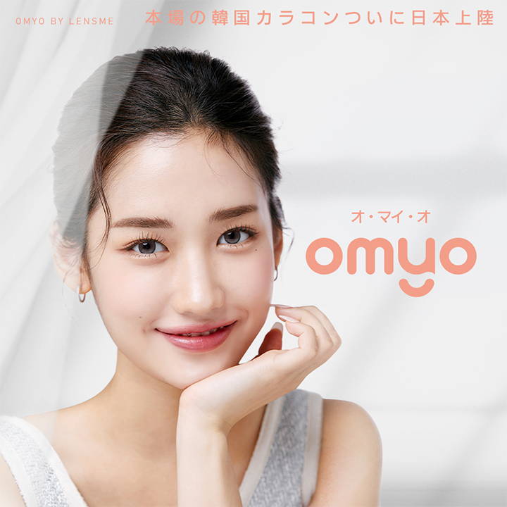 omyo(オマイオ),ブランドロゴ,本場の韓国カラコンついに日本上陸|オマイオ(omyo)コンタクトレンズ