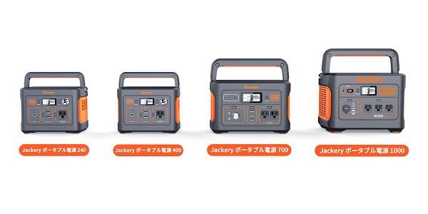 期間限定値下【1度テスト使用】Jackery Portable Power400 その他 その他 家電・スマホ・カメラ 日本廉価