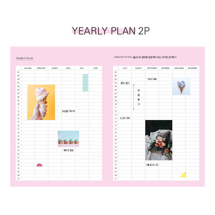 Yearly plan - Second Mansion Aloha mood dateless weekly diary planner
