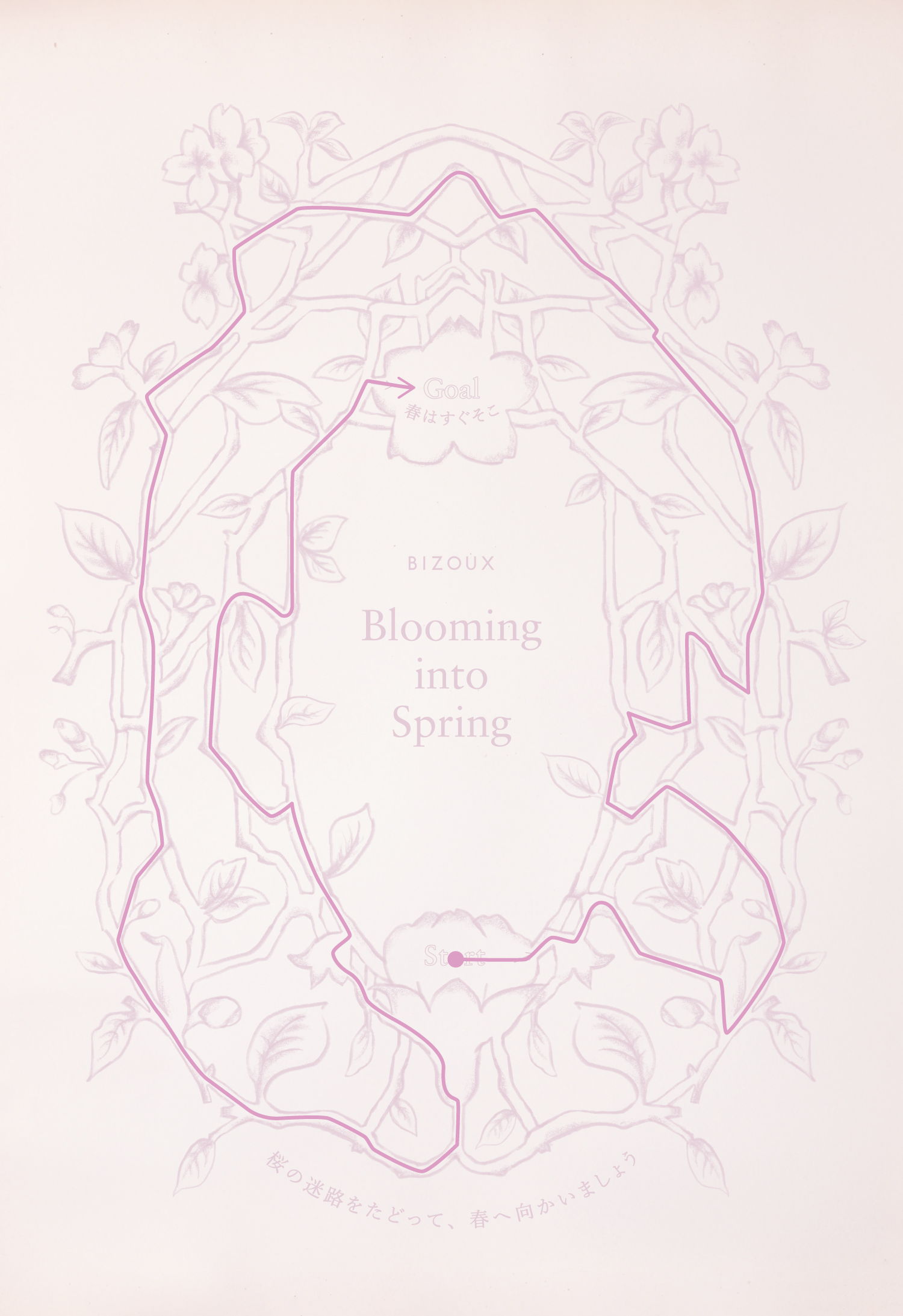 Illustration with floral designs and text 