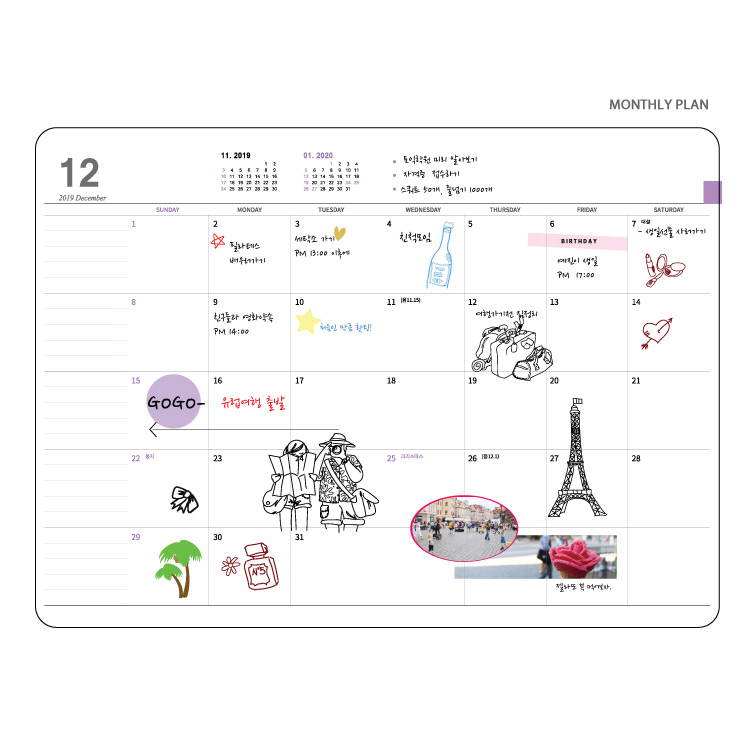 Monthly plan - ICIEL 2020 Recording today dated weekly diary planner