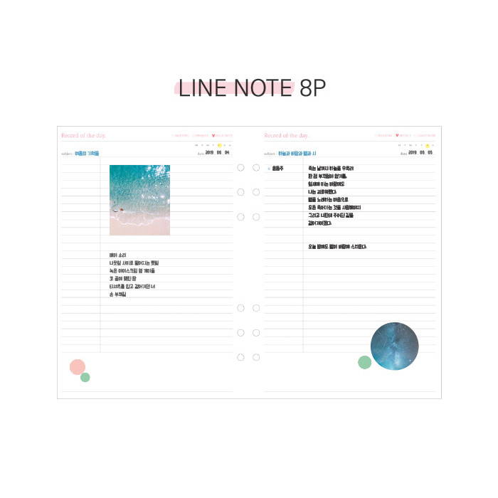 Lined note - Twinkle moonlight A5 6-ring dateless weekly diary planner