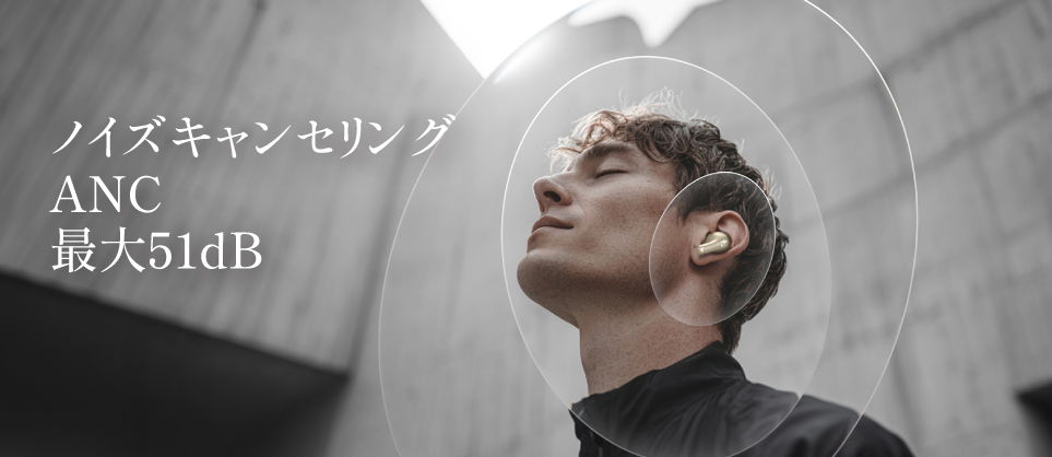 Man wearing headphones in a modern architectural setting, showcasing noise cancellation technology.