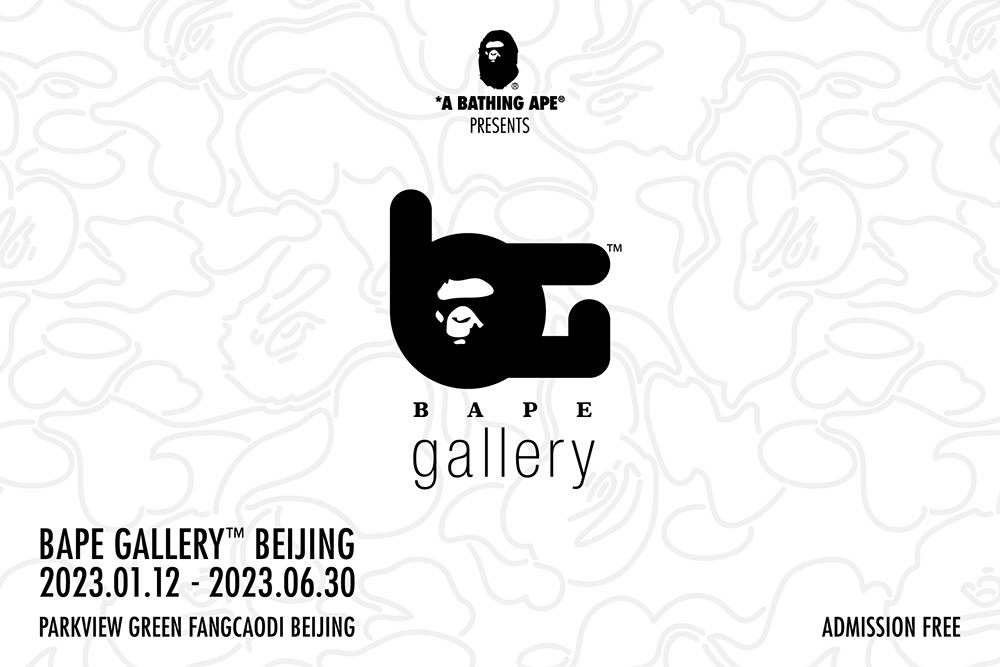 BAPE GALLERY™ Beijing | bape.com