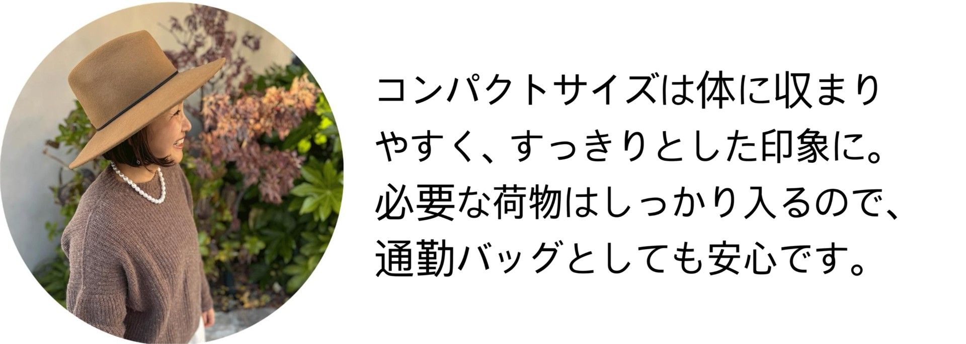 Woman wearing a hat near flowers, discussing a compact-sized bag.