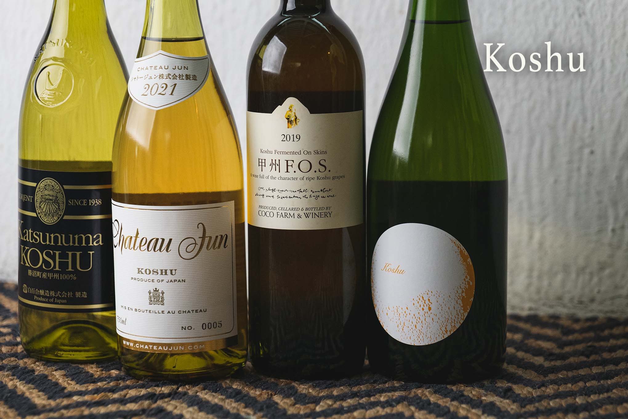 世界にもその名を馳せる、日本ワインの最重要品種「甲州」。和食に合うのはもちろんのこと、さまざまな顔を持つ日進月歩のその進化を、ぜひ見届けて！