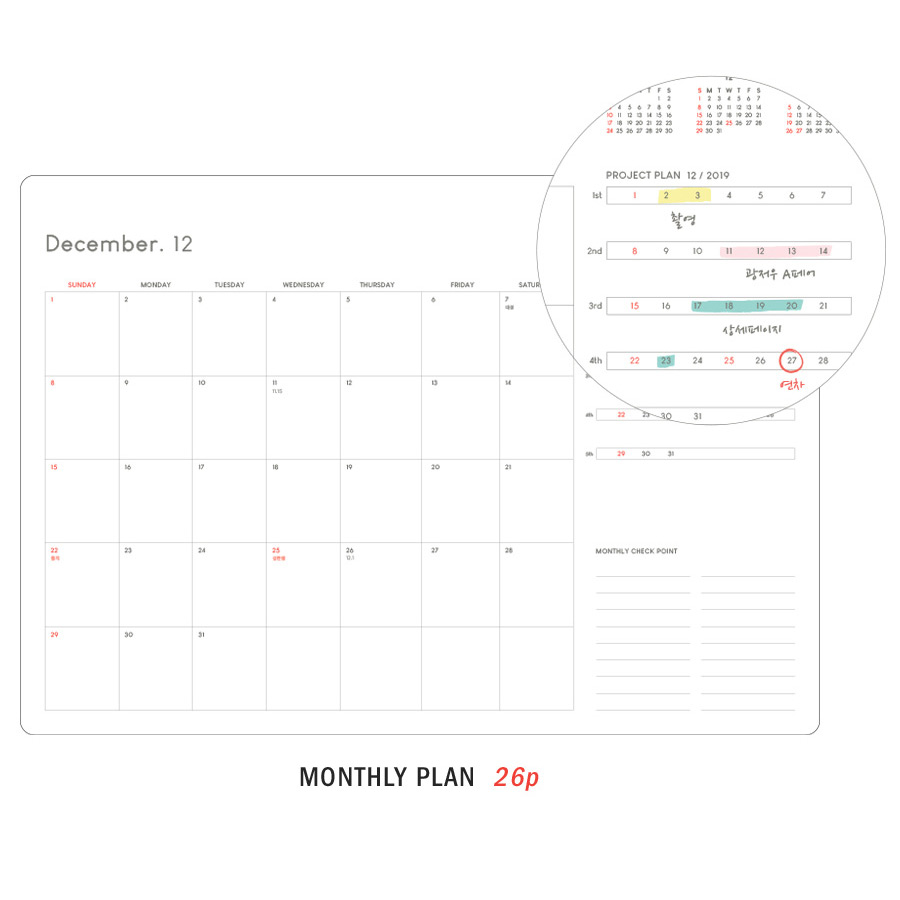 Monthly plan - ICONIC 2020 Brilliant dated daily planner scheduler