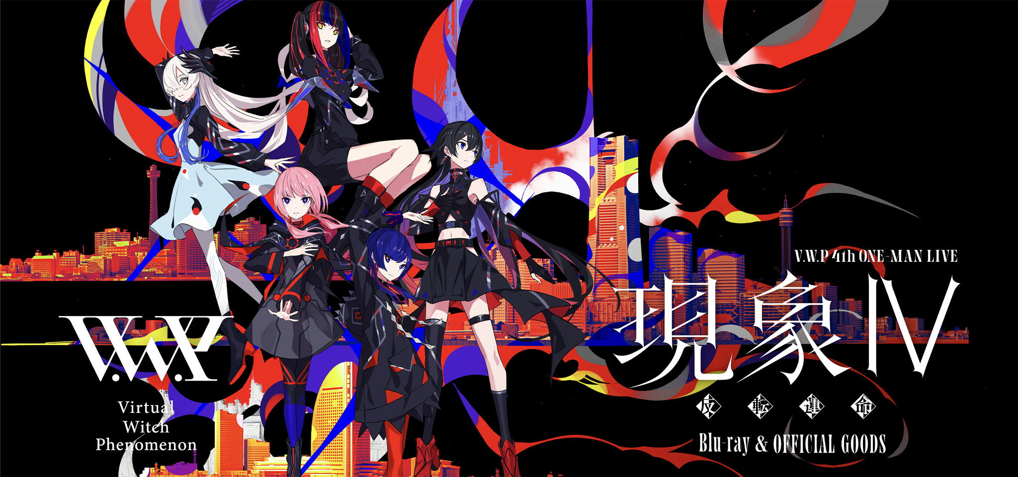 V.W.P 4th ONE-MAN LIVE「現象Ⅳ -反転運命-」Blu-ray ＆ OFFICIAL GOODS