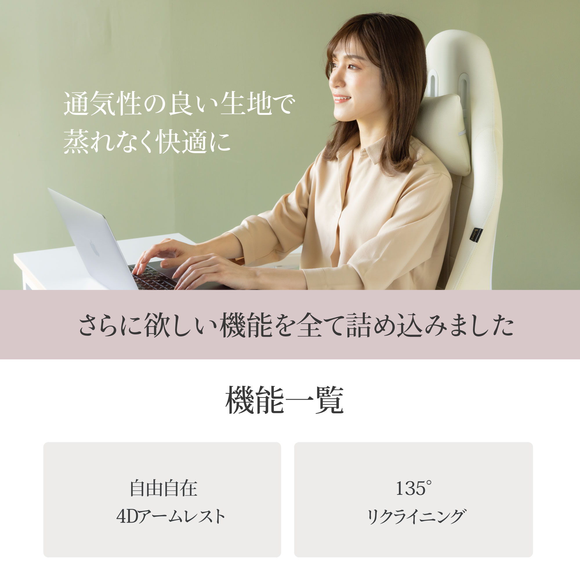 さらに欲しい機能をすべて詰め込みました　機能一覧