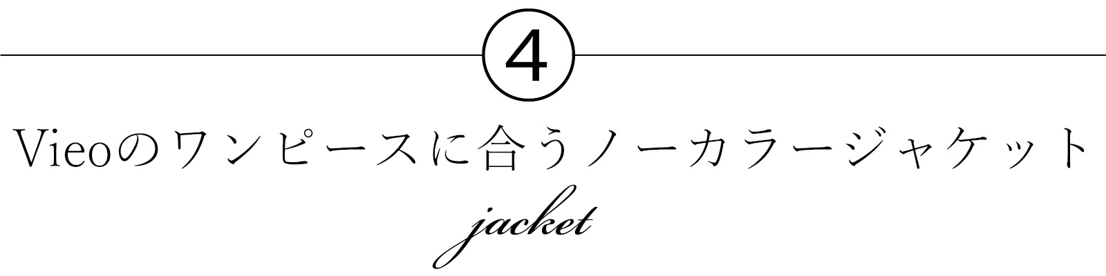 Vivid one-piece with a colorful jacket, number four.