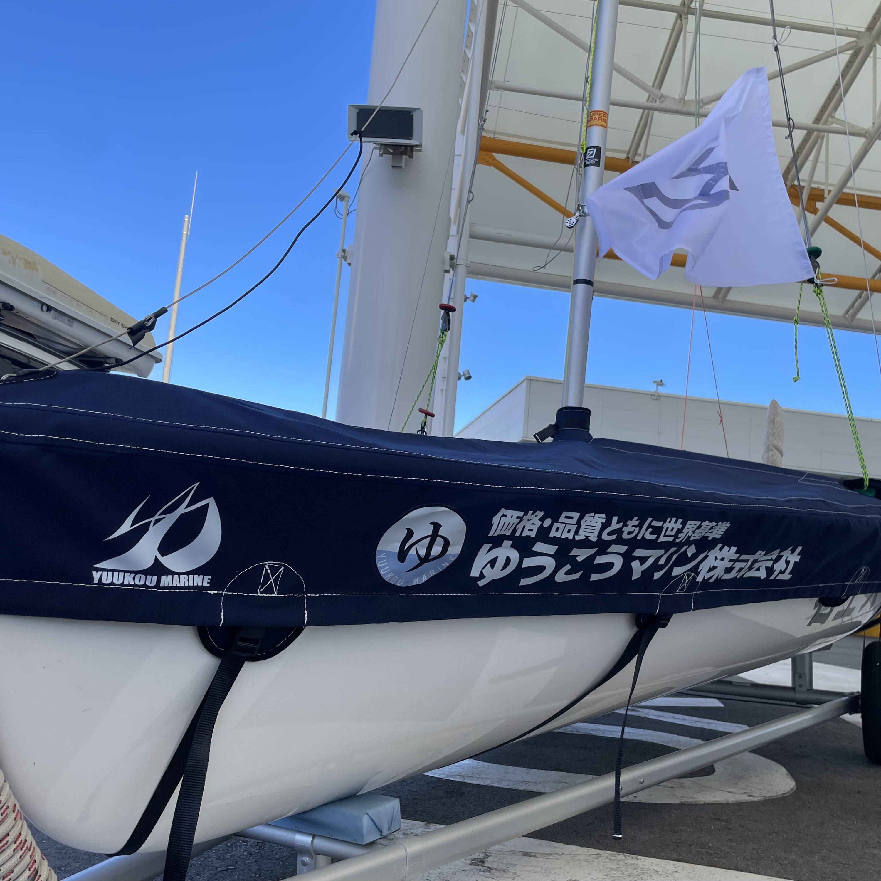 ROBSHIPディンギーオーニング カスタム – yuukoumarine ROBSHIPディンギーオーニング カスタム – yuukoumarine