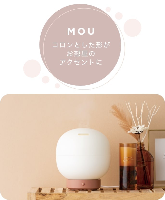 加湿器特集 | Francfranc(フランフラン)公式通販 家具・インテリア・生活雑貨 加湿器特集 | Francfranc(フランフラン)公式通販 家具・インテリア・生活雑貨