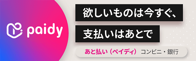 ご利用ガイド ミューコンタクト カラコン通販 Mew Contact
