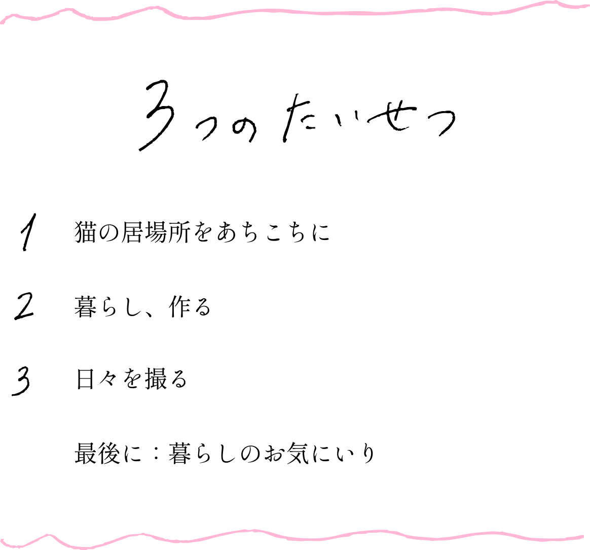 Blank image with a pink decorative border.