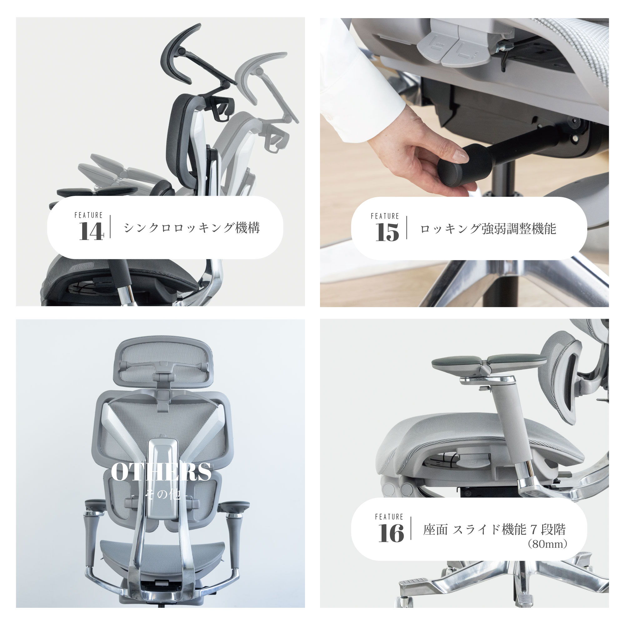 オフィスチェア　TOKIO PRO tkp01　ロッキング機能