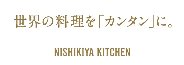NISHIKIYA KITCHEN.jpg