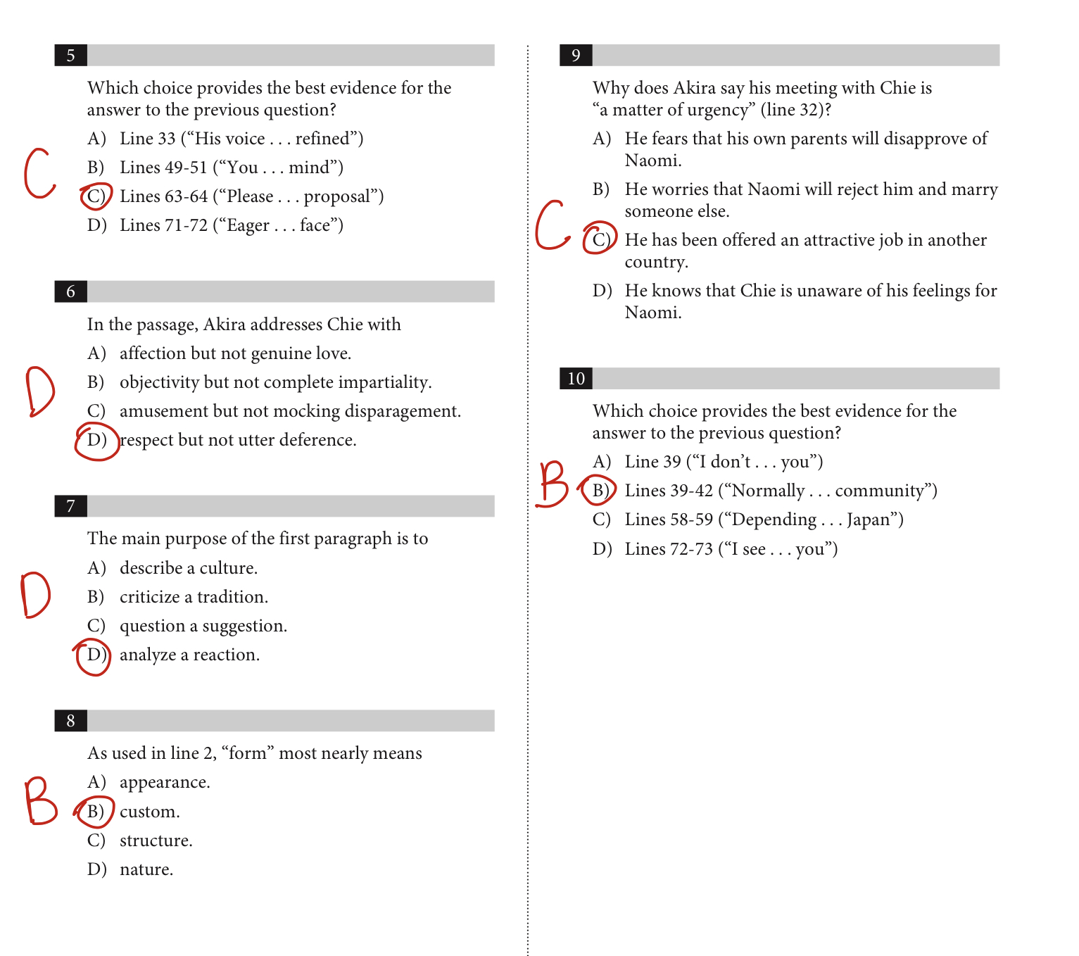 SAT Test Page