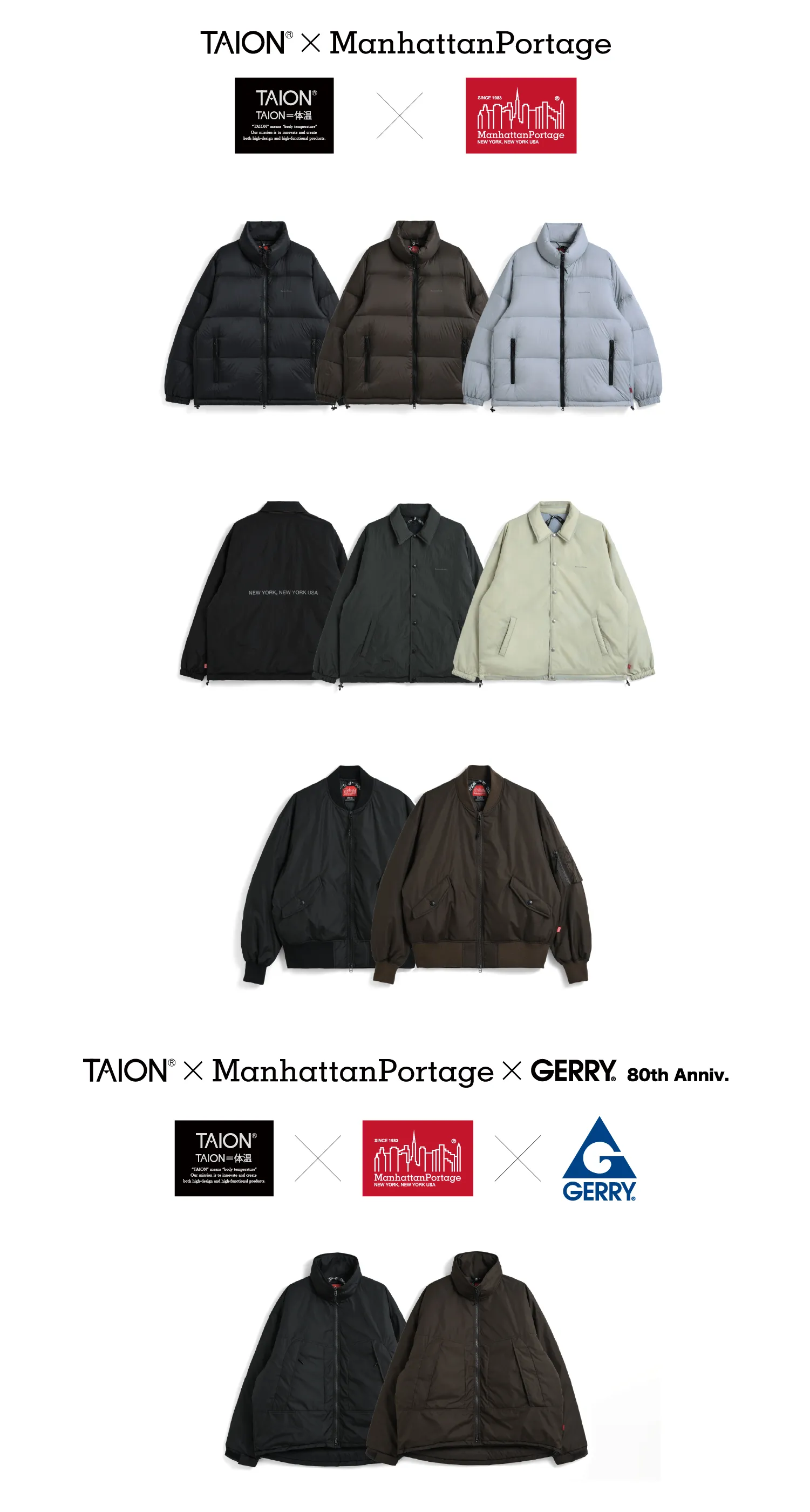 TAION×Manhattan Portage | TAION INNER DOWN WEAR（タイオンインナー
