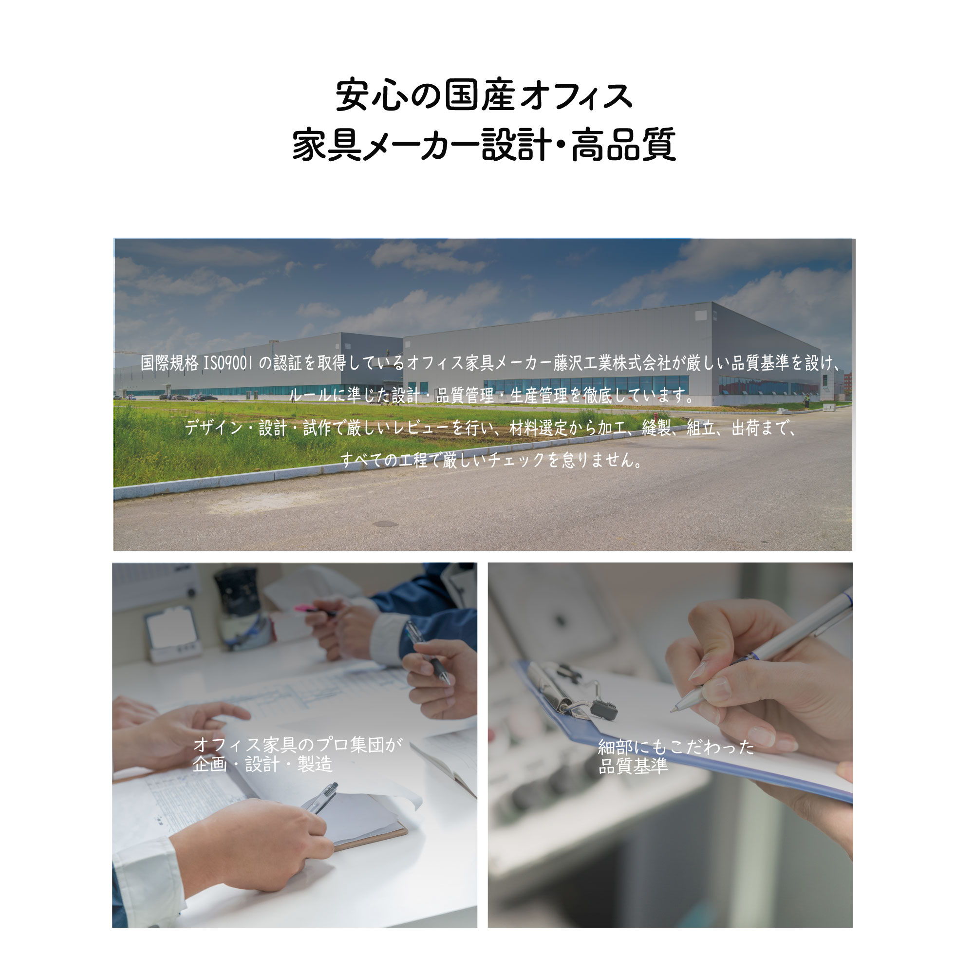 オフィスチェア　TOKIO PRO tkp01　安心の国産オフィス家具メーカー