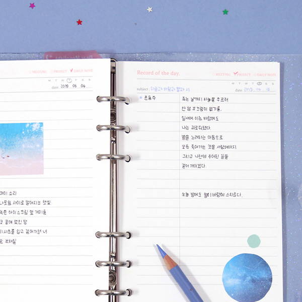 Lined note - Twinkle moonlight A6 6 ring dateless weekly diary planner