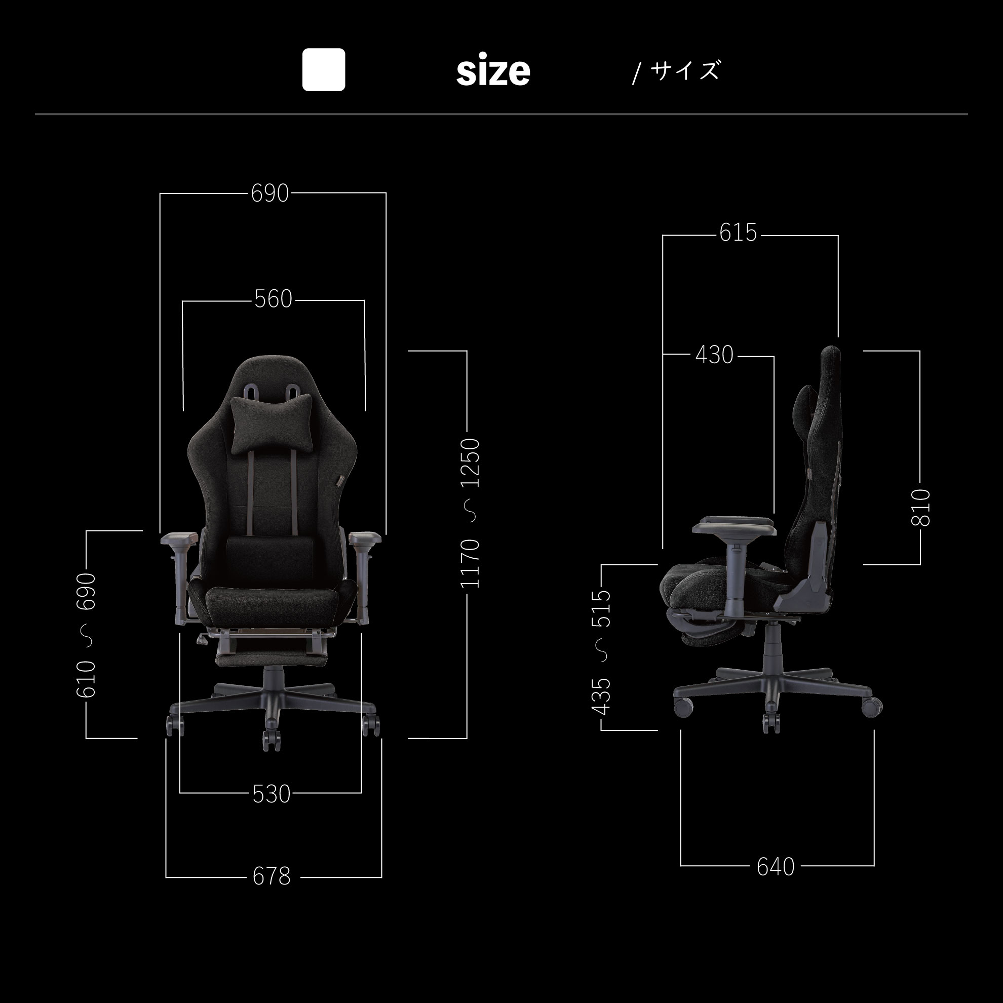 ウィステリアフリーダムチェア ゲーミングチェア のスペック、サイズ