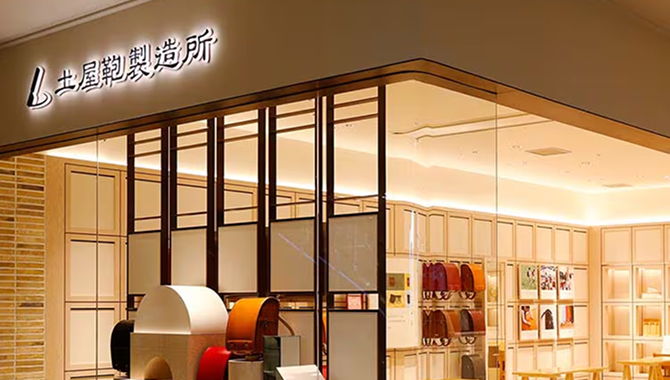店舗画像