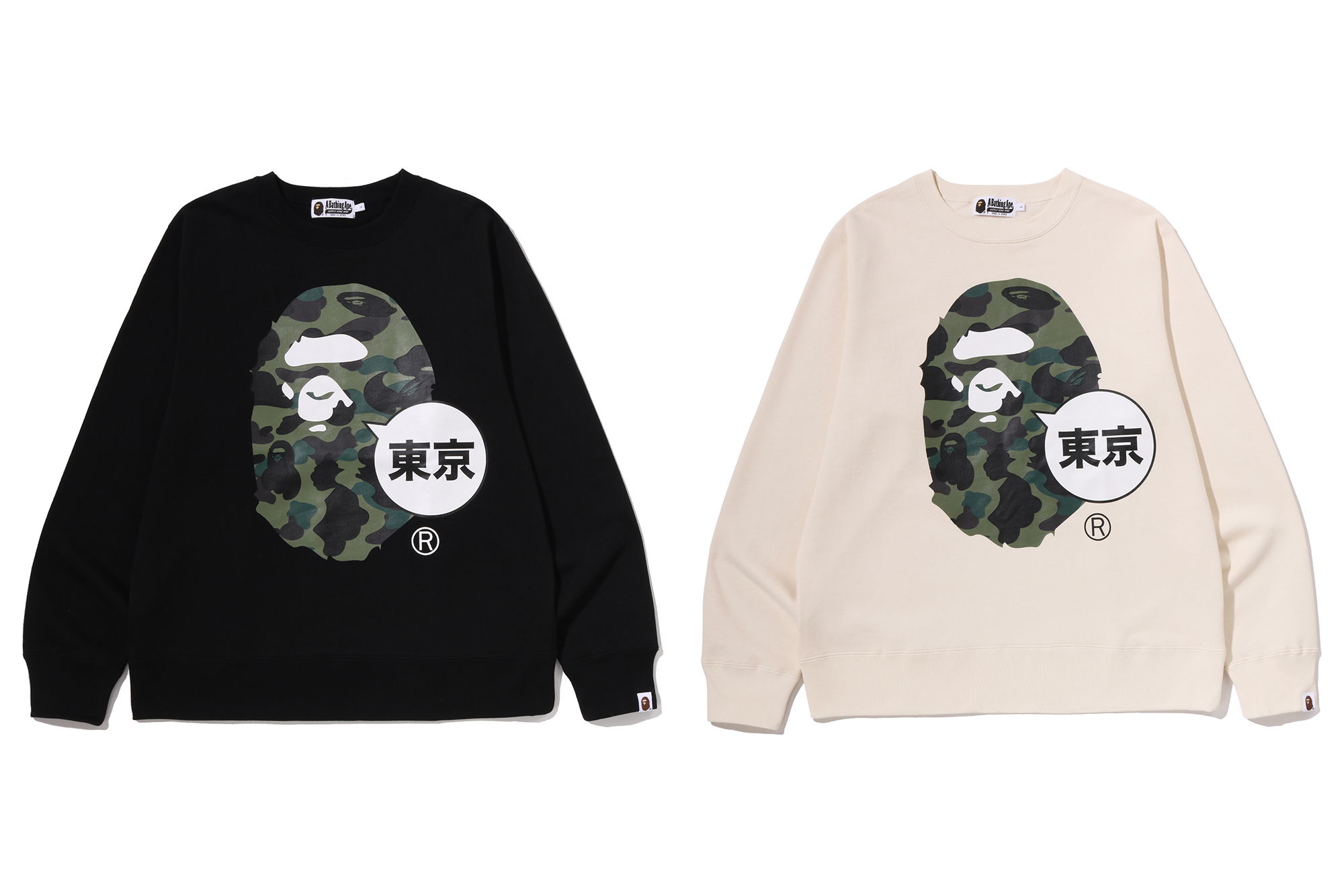 Two sweatshirts, one black and one beige, featuring a camo design.