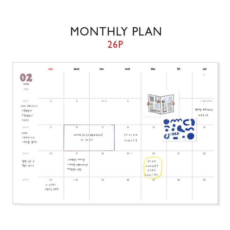 Monthly plan - GMZ 2020 Fruit dated monthly journal diary with sticker