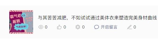 文章 14