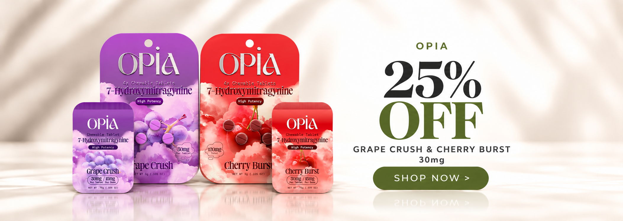 Promotional image featuring products with a 25% discount offer.