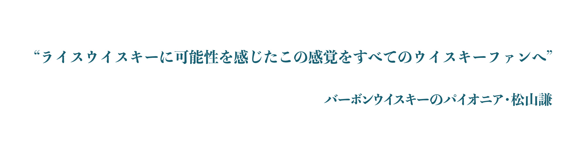 kenschoicenature – 【公式】久米仙酒造オンラインショップ kenschoicenature – 【公式】久米仙酒造オンラインショップ