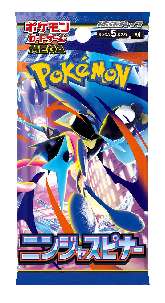 Ninja Spinner, The next Japanese Pokémon TCG set, has just been