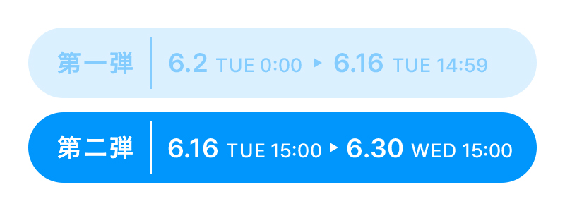Event schedule with dates and times in blue text.