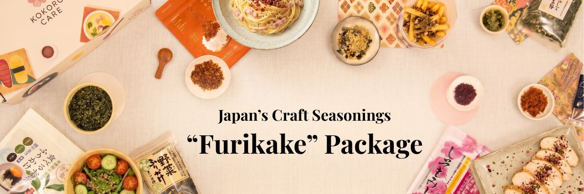 Japan's Craft Seasonings: 