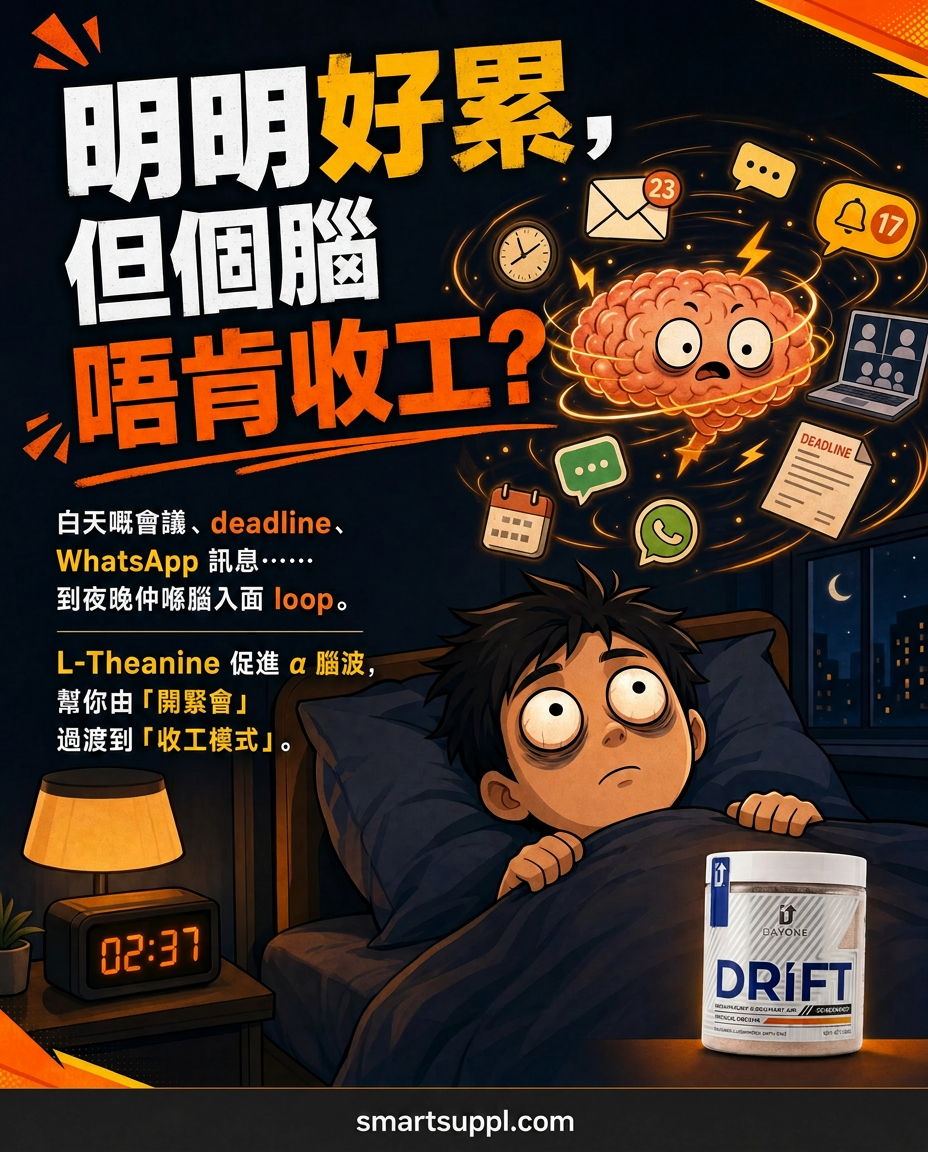A boy stressed about deadlines with a brain surrounded by notifications.