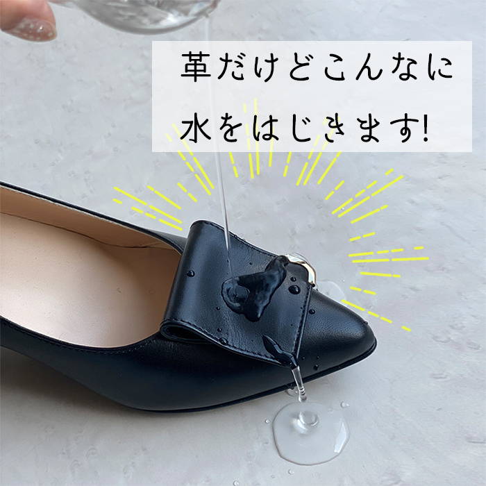 雨の日にも晴れの日にも履ける靴 レイン対応シューズ特集 Eizo Collection Eizo Web Shop