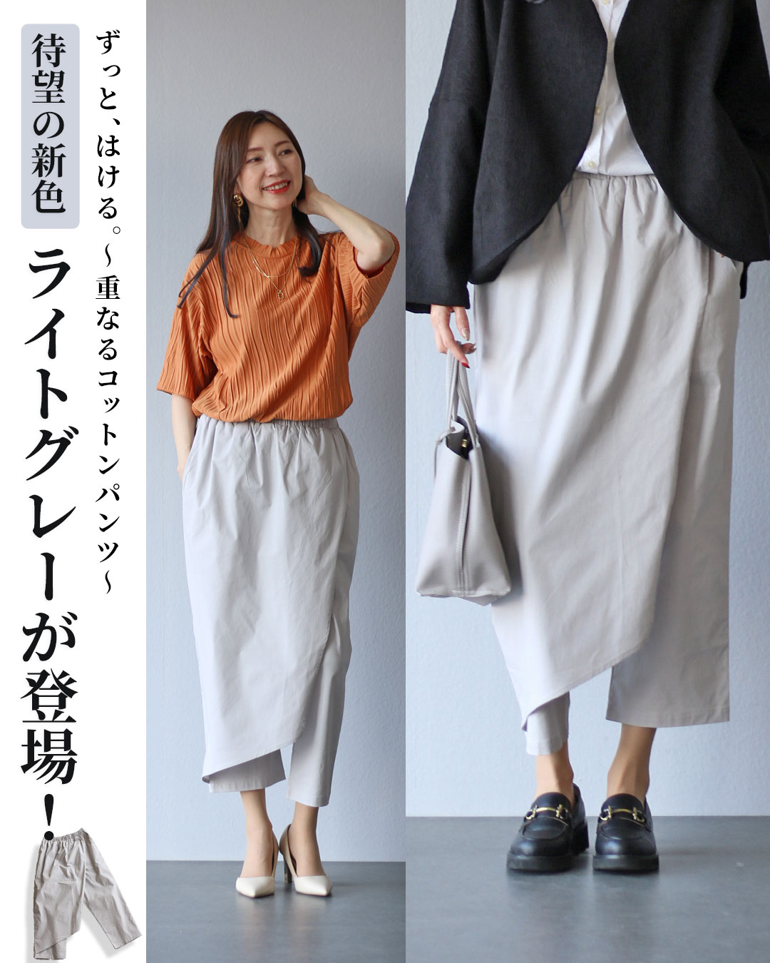 Woman in orange top and gray skirt, smiling, standing in a modern setting.