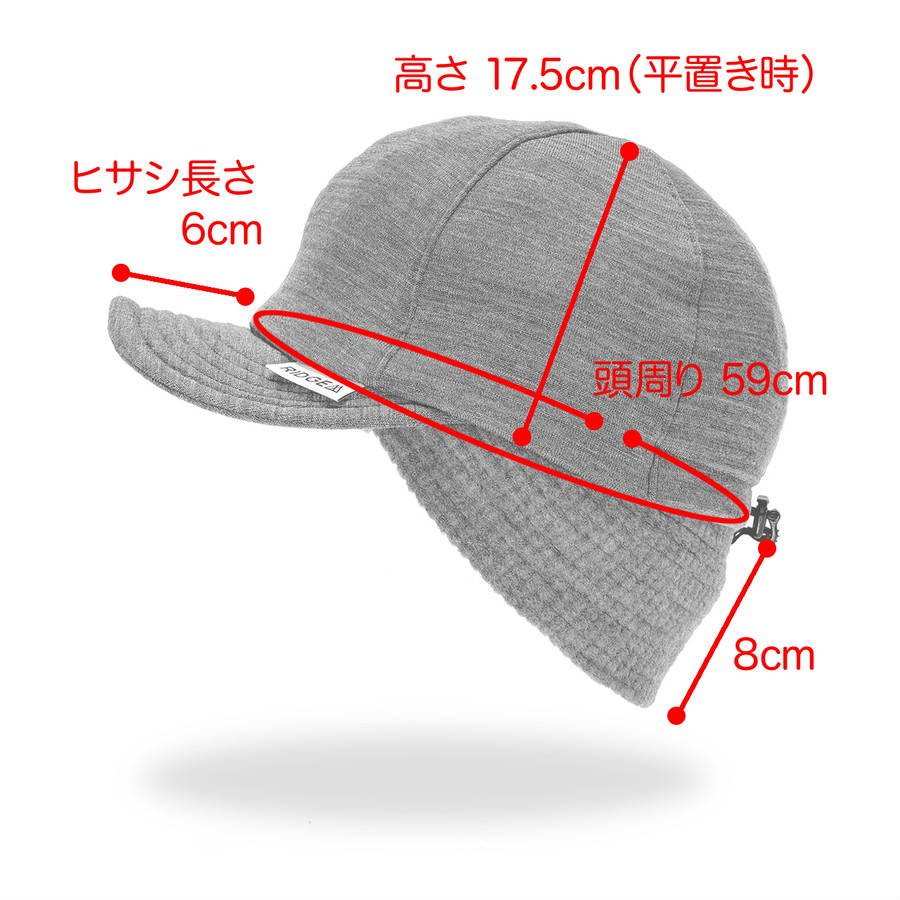 RIDGE MOUNTAIN GEAR（リッジマウンテンギア）/グリッドメリノ イヤマフキャップ/グレー/UNISEX