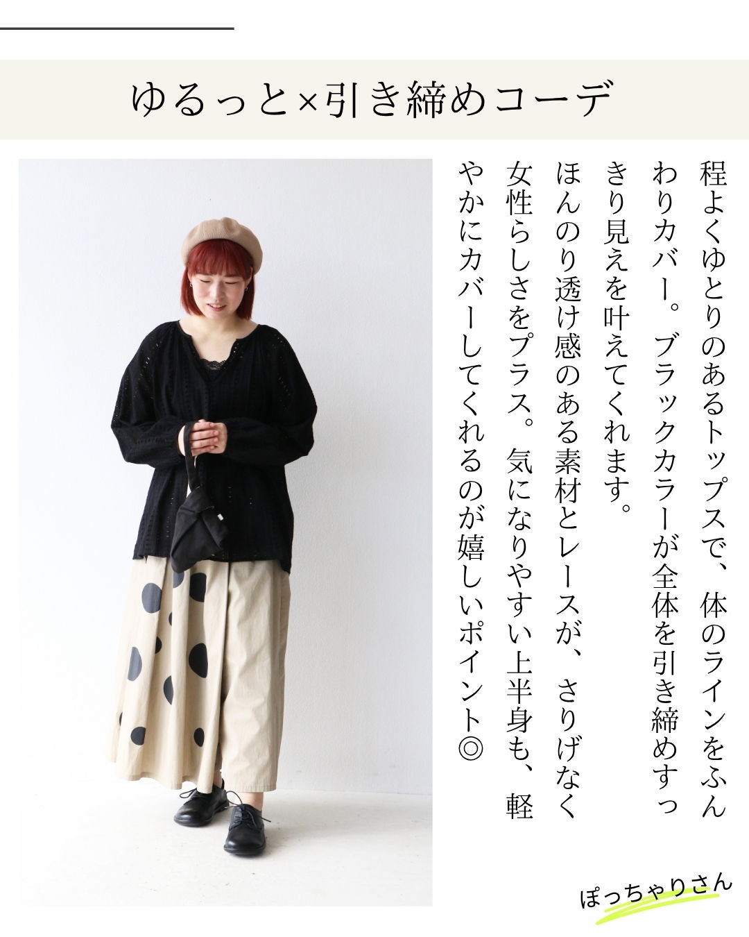 A woman wearing a black cardigan and patterned pants stands against a white background.