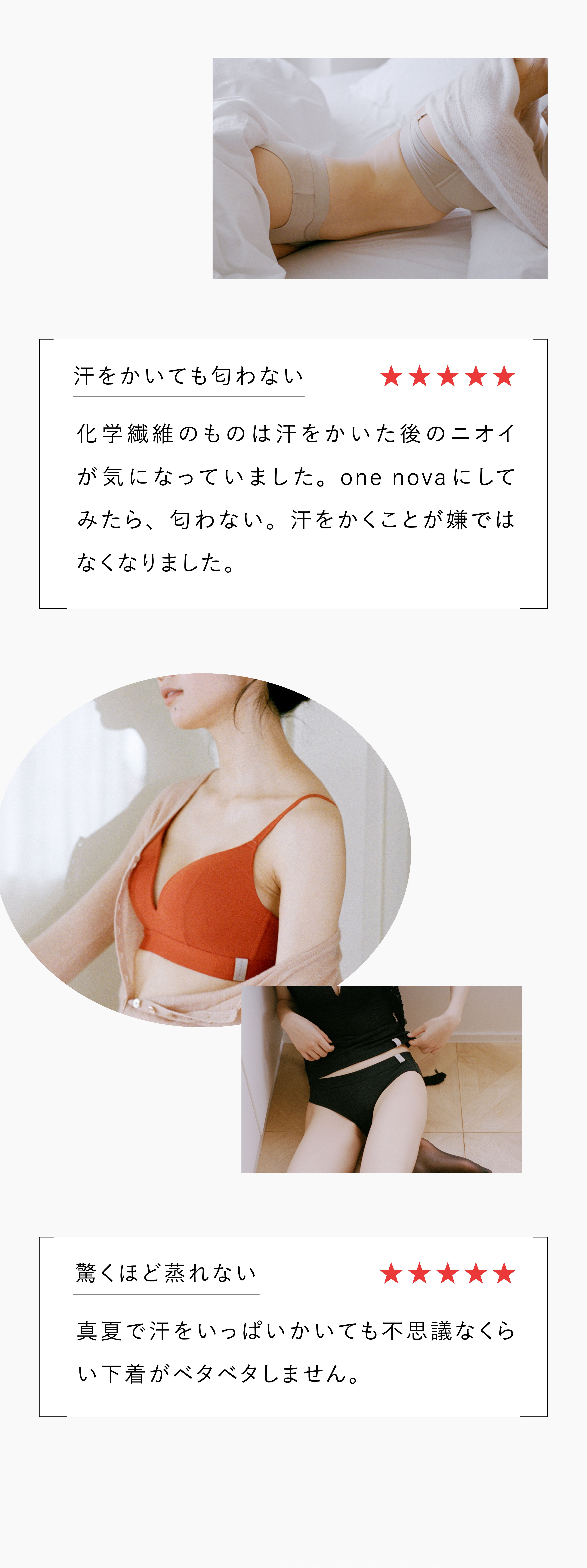 メリノウールのカップ付きリブTシャツ | ブラもTシャツも一枚に – one nova