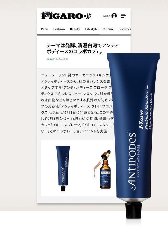 Flora Probiotic Skin-Rescue Hyaluronic Mask as seen in Madame Figaro Japan