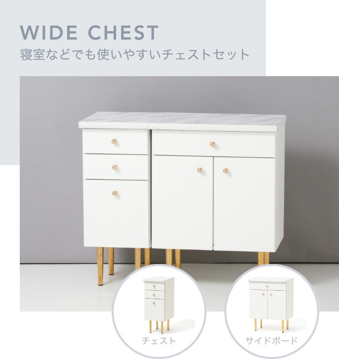 エルドラド特集 | Francfranc(フランフラン)公式通販 家具 エルドラド特集 | Francfranc(フランフラン)公式通販 家具
