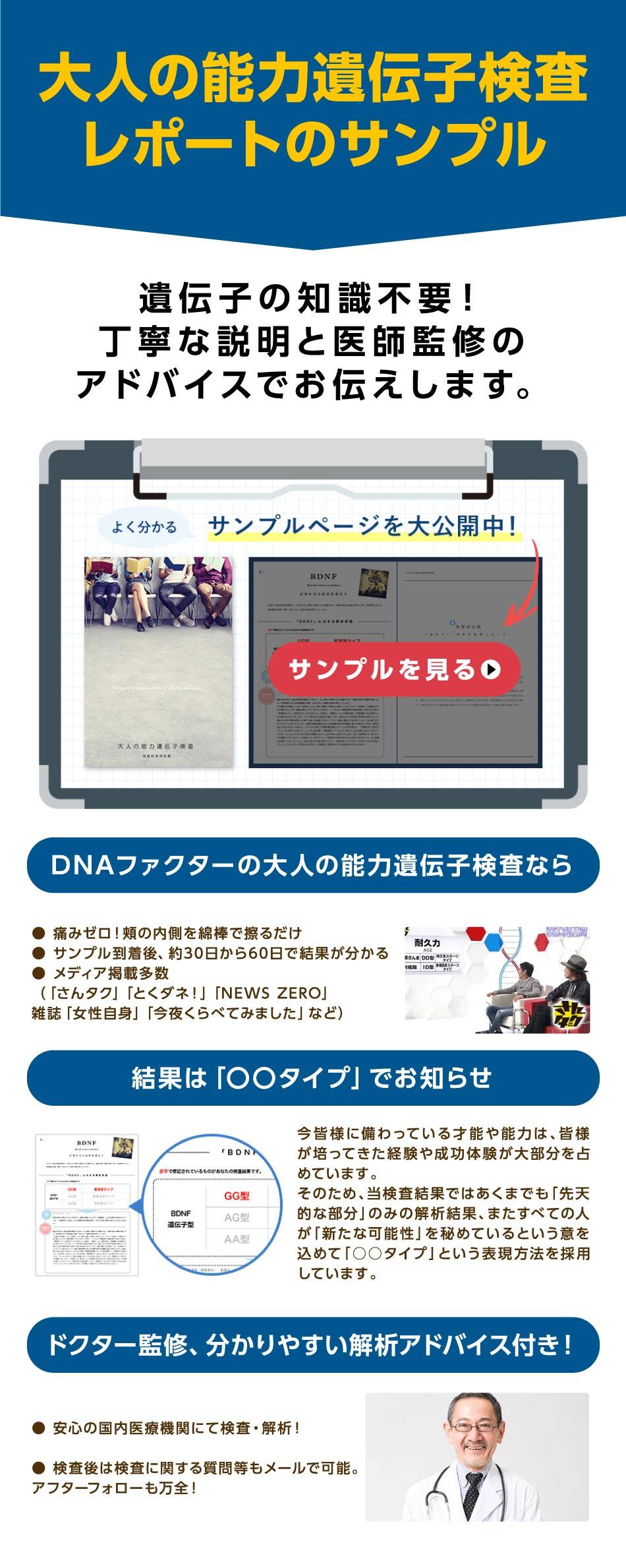 アルプロン 株式会社アルプロン