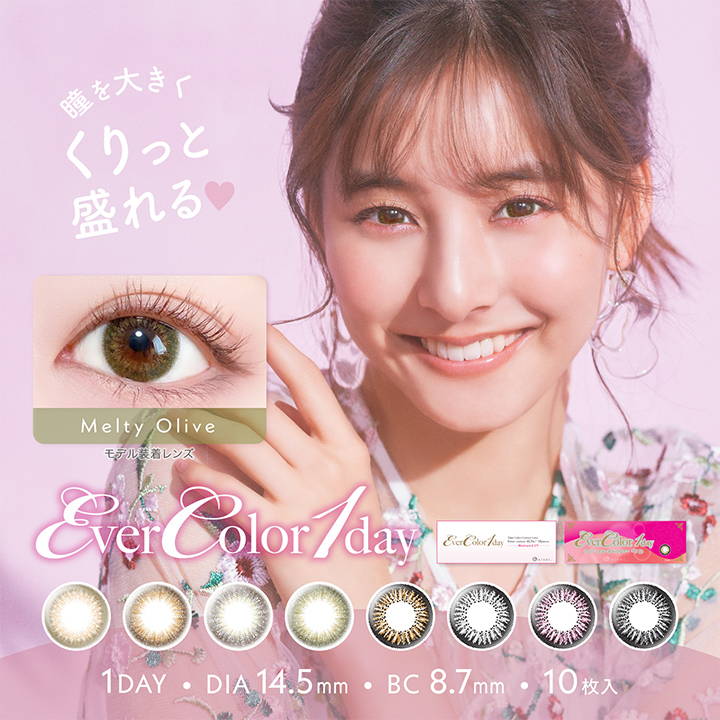 エバーカラーワンデー Evercolor1day Mew Contact