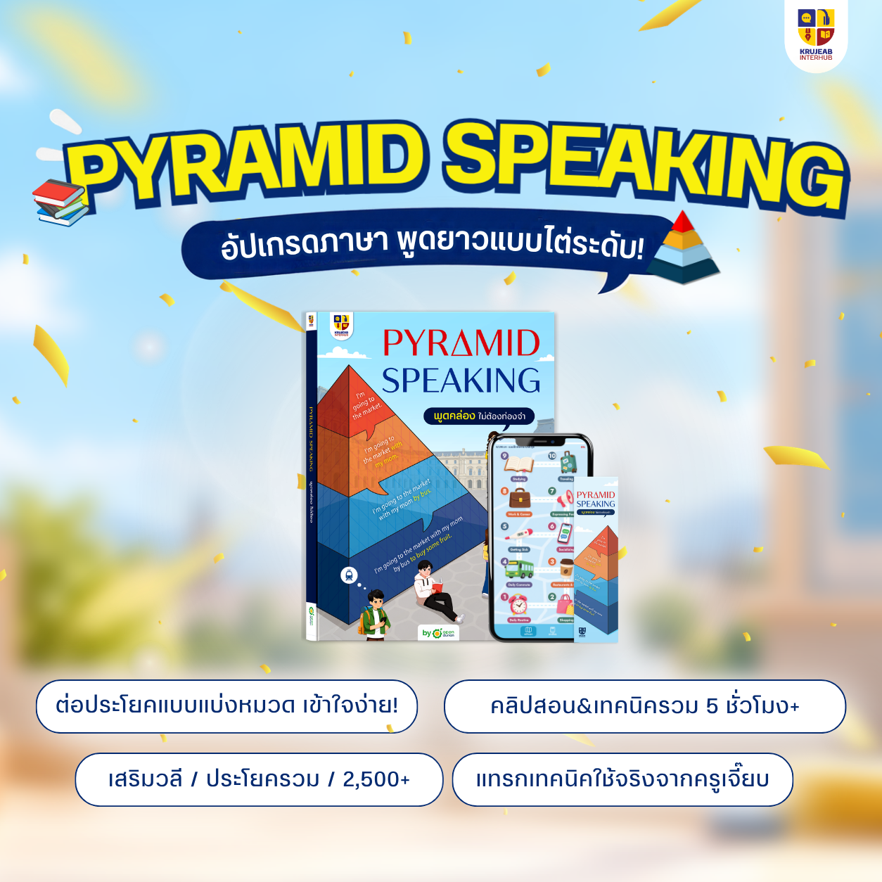 Book cover for 