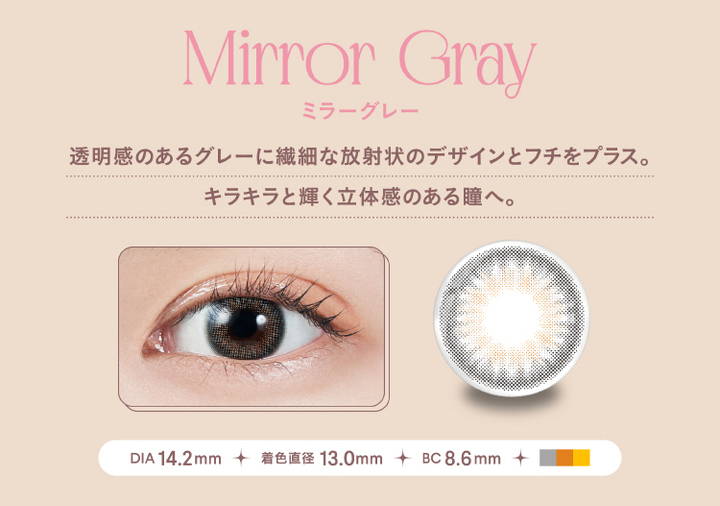 モラクワンマンス(MOLAK 1month),Mirror Gray,ミラーグレー,透明感のあるグレーに繊細な放射状のデザインとフチをプラス。,キラキラと輝く立体感のある瞳へ。,DIA 14.2mm,着色直径 13.0mm,BC 8.6mm|モラクワンマンス MOLAK 1month カラコン カラーコンタクト