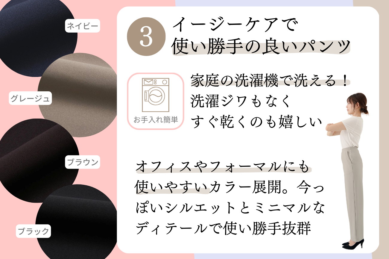 ＜Reginetta＞ローズファイン前ポケットワイドストレート